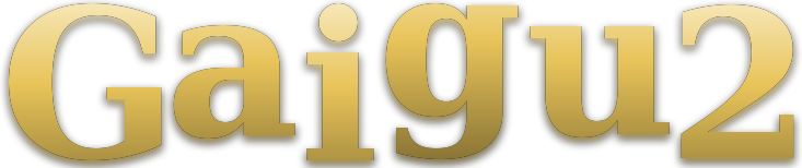 Gaigu2 logo